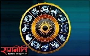 मेष राशि वालों के लिए बिजनेस के मौके,वृष राशि के सफलता हासिल करने का समय : जानिये अन्य राशियों का हाल